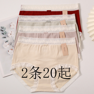 小兰裙W029无痕内裤磨毛三角裤中腰少女生仿羊绒梦中情裤女士裸感