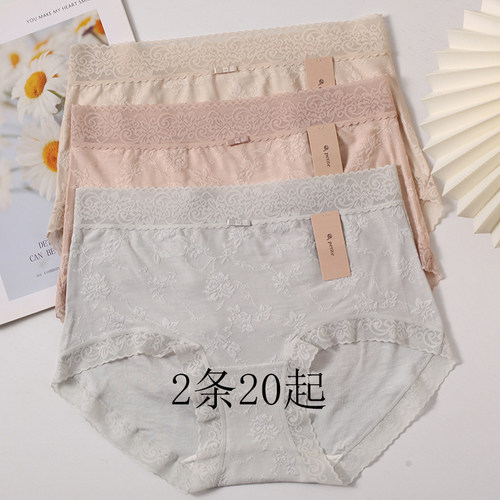 小兰裙F032提花蕾丝面料无痕高腰群款式贴身内裤透气性感到肚脐收