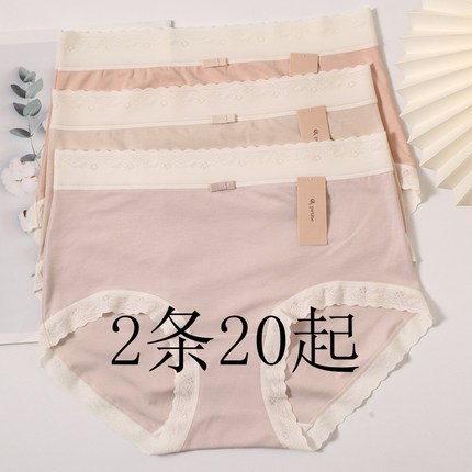 小兰裙R076高弹细螺纹中腰三角裤软糯亲肤透气舒适无痕裸感内裤女