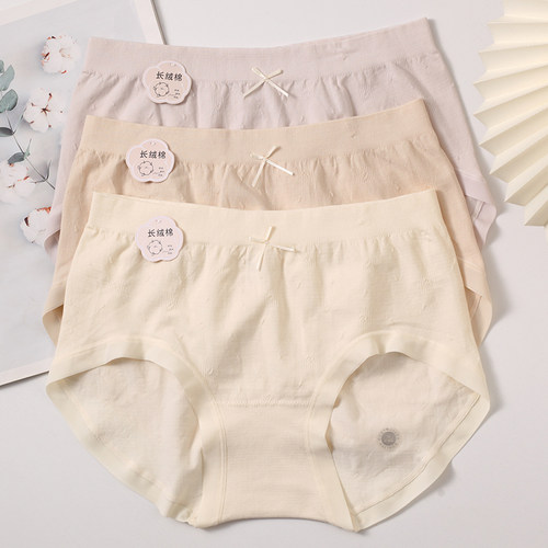秋冬新款莱莹8060女士长绒棉内裤无缝贴身简单桑蚕丝底裆2条包邮