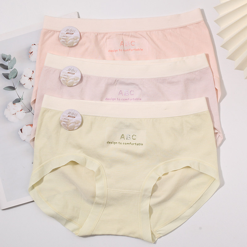 莱莹804少女中低腰内裤桑蚕丝抗菌裆女士无缝款甜美学生短裤亲肤