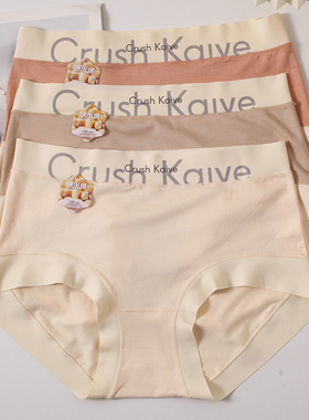 甜美时尚运动风A类高腰微收腹包臀无痕女三角裤抑菌女士内裤3281