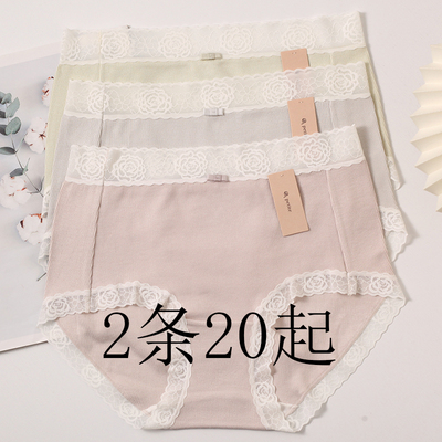 小兰裙6057柔软舒适螺纹蕾丝边女士内裤中腰无痕包臀纯棉档三角裤