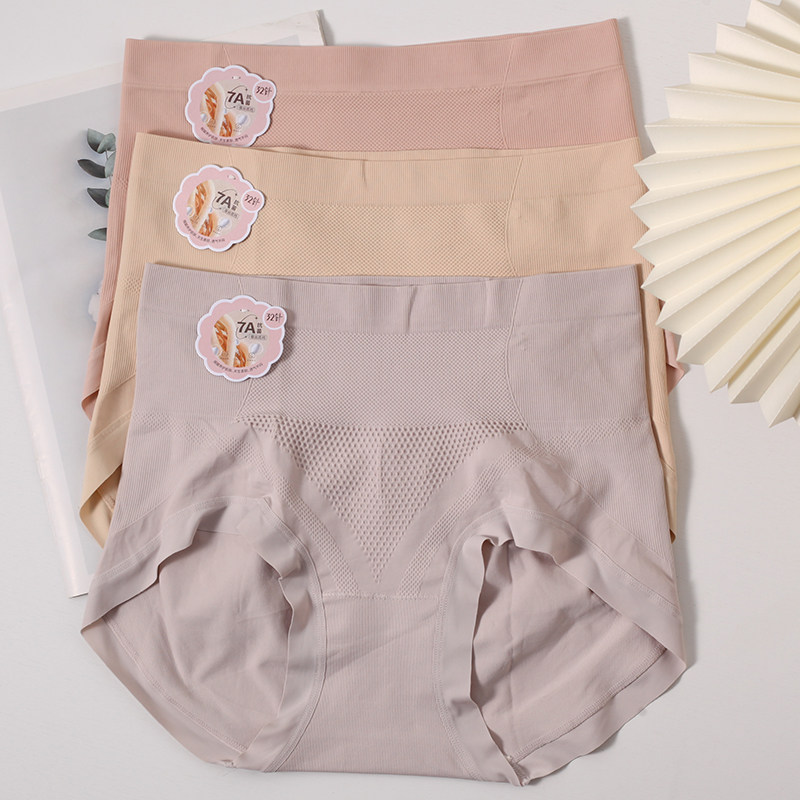 莱莹518简约中高腰版型好立体臀部无花边缝纫女士三角内裤短裤头,女士内衣/男士内衣/家居服,女三角裤,淘宝优惠券,粉丝福利购,淘宝优惠卷