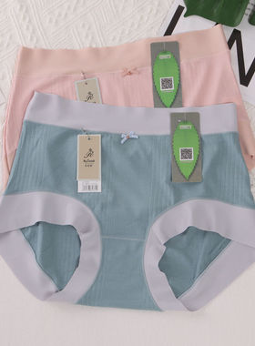 喜罗兰9365女士内裤婴肤螺纹莫代尔无痕高腰弹力裸感包臀大码胖MM