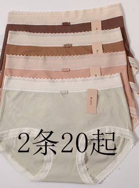 小兰裙R029法式浪漫蕾丝女士三角裤中高腰柔软舒适透气大弹力内裤