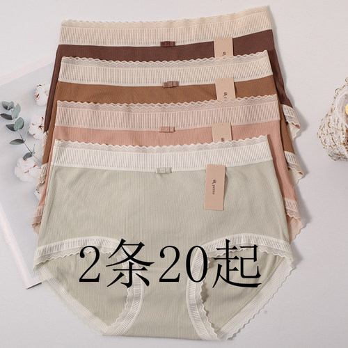 小兰裙螺纹内裤柔软贴身纯色中腰