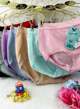 满5包邮 莱莹 简约蕾丝边纯棉中腰女式内裤 舒适透气简约 9869
