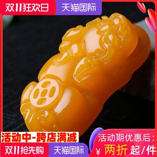 新疆ホータン オールド トパーズ貔貅ネックレス 翡翠ペンダント トパーズ貔貅 翡翠ペンダント 翡翠ペンダント