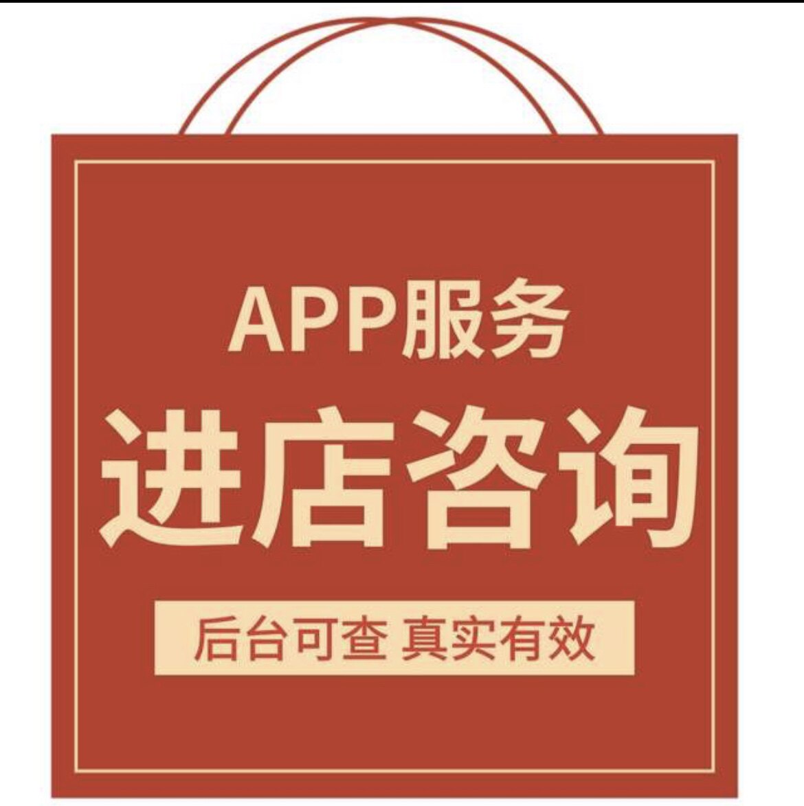 APP小程序授权实名用户拉新增系统设计注册会员策划方案邀请设计