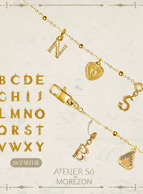 MOREZON【ATELIERSO】26春夏新款潮人时尚爱心香水瓶字母手链金色