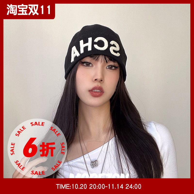 SCHA潮字母LOGO针织帽