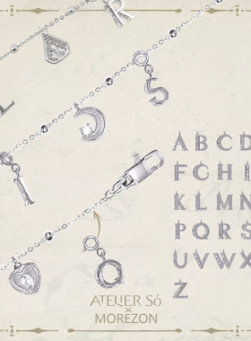 MOREZON【ATELIERSO】26春夏新款潮人时尚爱心香水瓶字母手链银色