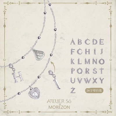 MOREZON【ATELIERSO】26春夏新款潮人时尚爱心香水瓶字母项链银色