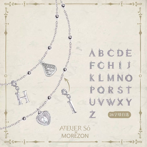 MOREZON【ATELIERSO】26春夏新款潮人时尚爱心香水瓶字母项链银色