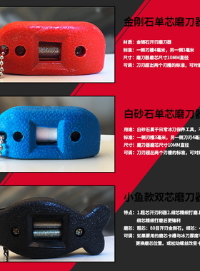 新款磨刀器可磨花样冰刀鞋冰球刀冰鞋无需磨刀架双槽保养开刃精磨