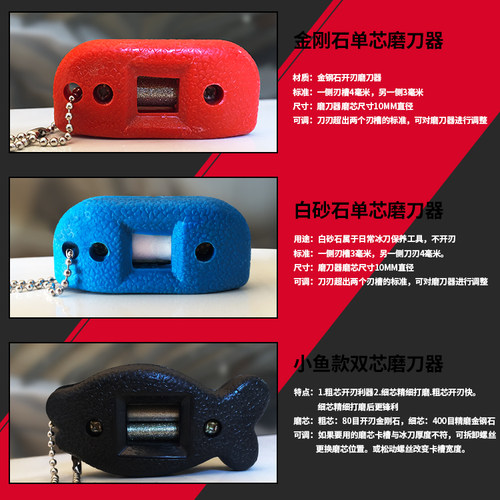 新款磨刀器可磨花样冰刀鞋冰球刀冰鞋无需磨刀架双槽保养开刃精磨