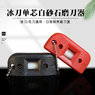 新款白砂石冰球刀鞋磨刀器 花样滑冰刀磨刀器 冰刀保养可调