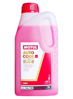 摩特防冻液 1L/4L 红色 -45度 四季通用适配大众通用丰田福特上汽