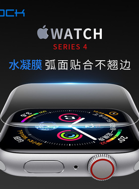 适用Apple Watch 4 5 6 Screen Protector苹果iWatch高清SE保护膜