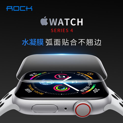 适用Apple Watch 4 5 6 Screen Protector苹果iWatch高清SE保护膜