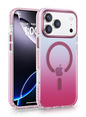 橙色新款磨砂肤感渐变iPhone17ProMax手机壳case磁吸MagSafe半透明苹果16pro全包17air防摔保护套高级感女款