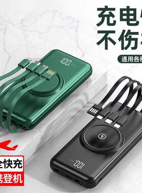 Power bank20000mAh portable power bank通用手机移动电源充电宝