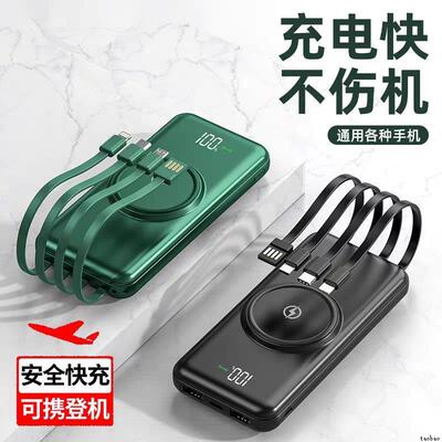 Power bank20000mAh portable power bank通用手机移动电源充电宝