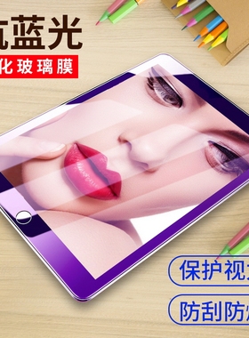 适用苹果ipad mini4钢化膜paid mni平板minni1保护膜nimi3贴膜ipa