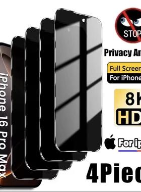 4Pcs Privacy Tempered Glass For iPhone 17 16 15 14 13 12 11 Pro Max XS XR 78p Screen Protector Glass