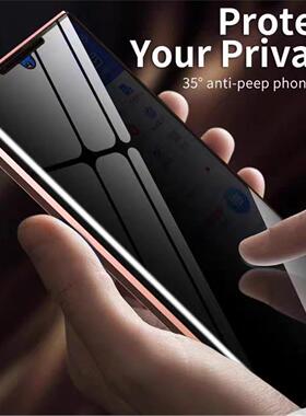 适用于三星A15 S21 Plus Note20 S22+ S23 Ultra S23fe S24fe S24+ S25 Ultra Antispy Magnetic Glass Case