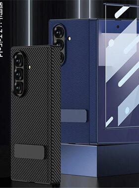 新款适用三星ZTriFold手机壳三折叠屏case素皮支架Galaxy Z TriFold保护套磁吸转轴全包铰链防摔商务壳膜一体