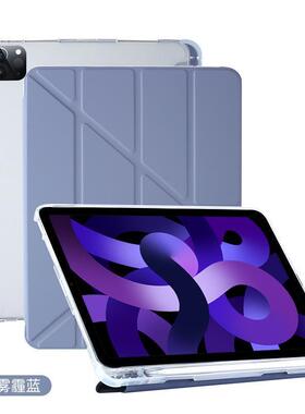 适用于iPad Air 11 13 Pro 11 13 12.9 Smart Case保护套iPad Air M2 2024 Case iPad 10/9/8/7th Air6 Cover