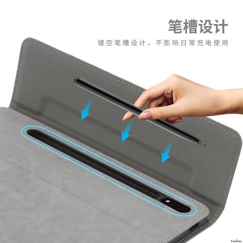 适用于samsung三星Tab S7/S8+ S9plus s9 ultra Case带笔槽samsung s6lite s7fe s7plus A8 cover平板保护套