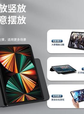 适用于iPad10th10.9 Magnetic Case iPad Air5/4 Cover iPad 10.2 Pro 11 12.9 2022 Mini6磁吸分离保护套