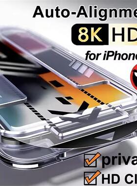 Anti-Peep Tempered Glass Screen Protector for iPhone 17 Pro Max 17Air 16 Privacy HD Protective Glass