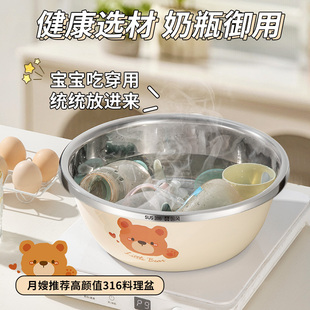 洗奶瓶专用盆316食品级脸盆洗菜宝宝婴儿消毒烫清洗盆不锈钢盆729