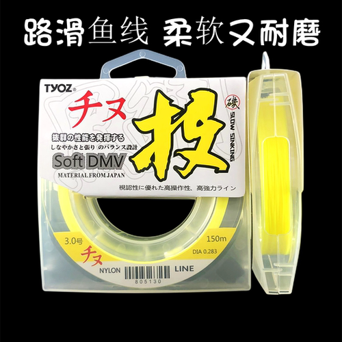 TYOZ路滑鱼线滑漂谷麦主线
