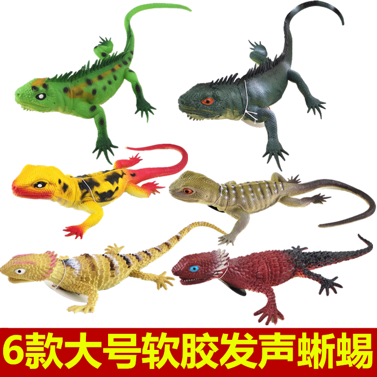 仿真蜥蜴模型整蛊吓人变色龙壁虎软胶儿童玩具发声塑胶动物整人
