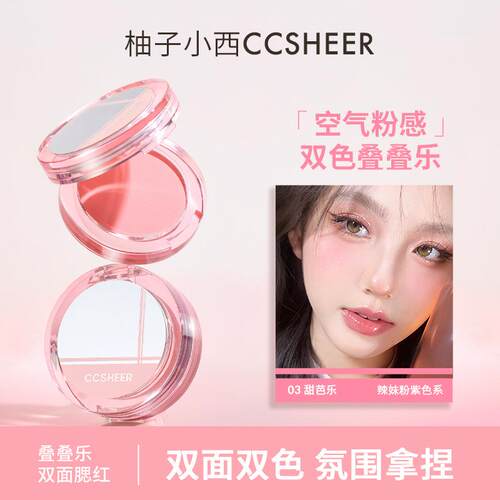 轻盈持色多效雨衣口红哑光镜面