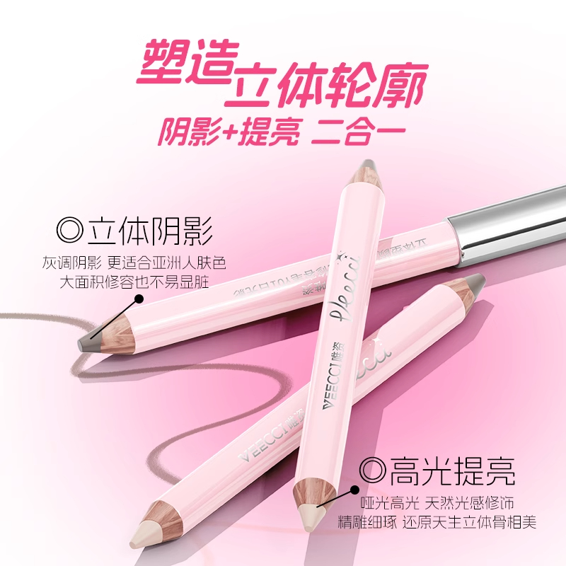 立体塑颜双头高光修容笔