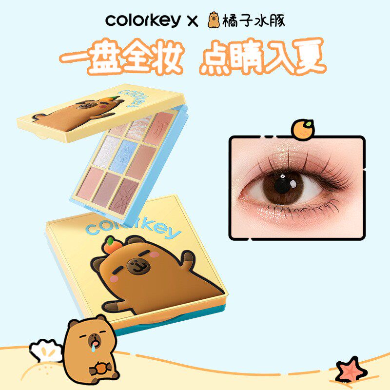 自嘲熊Colorkey珂拉琪七色眼影盘女日常淡妆彩妆盘哑光眼影盘