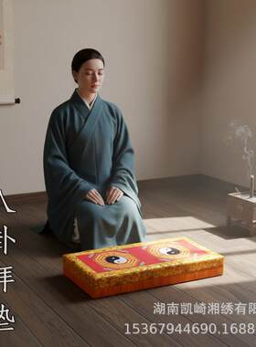 拜垫加厚防滑方形禅修瑜伽蒲团