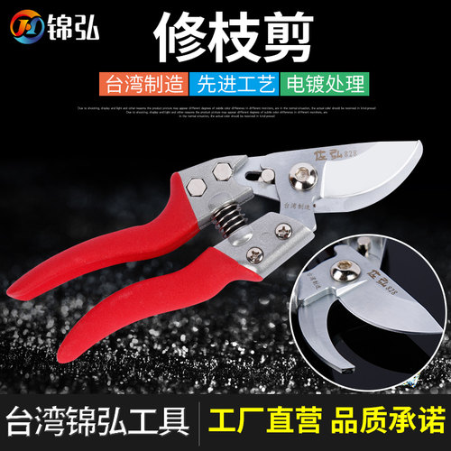 进口修枝剪园林花艺粗枝剪工具省力剪子修剪树枝园艺剪刀果树剪刀
