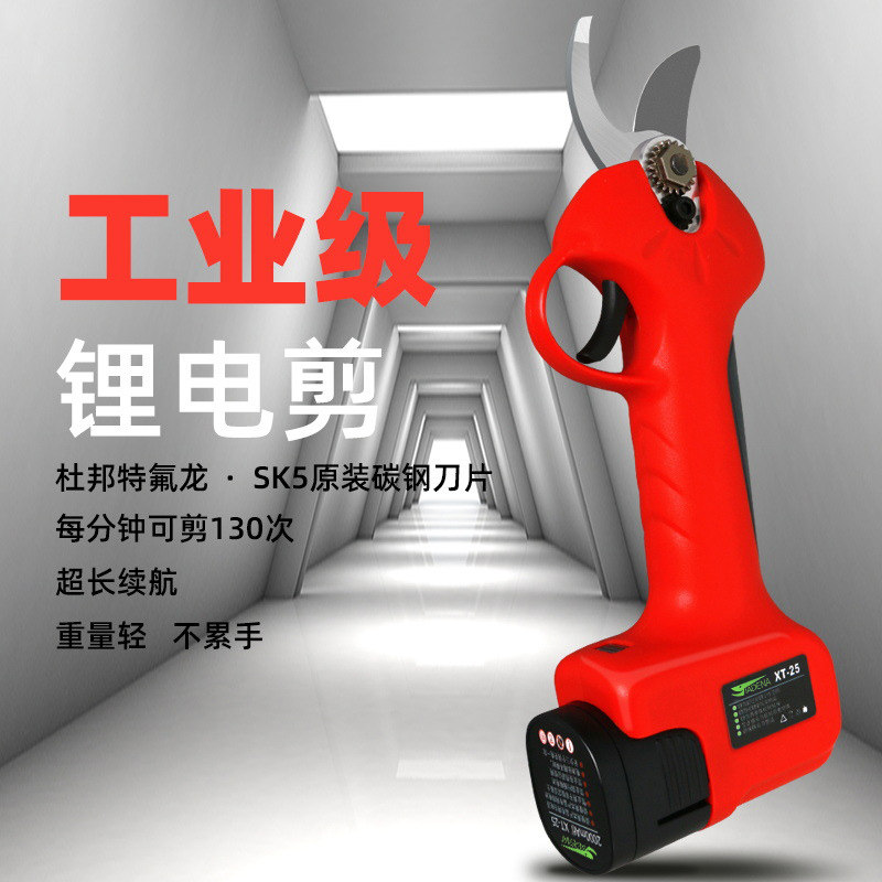 电动剪刀修枝剪园林修剪机图片