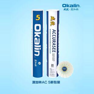 奥加林比赛羽毛球OKalin
