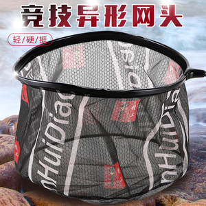 抄网头抄鱼网渔具捞鱼网大物超轻铝合金纳米防挂网头竞技抄网头兜