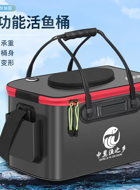 活鱼桶钓鱼桶eva折叠水桶