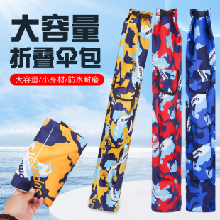 鱼竿包大容量可折叠伞包加厚防水耐磨收纳袋鱼杆包渔具包便携包
