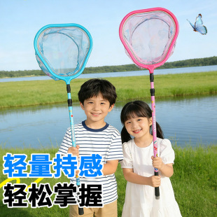 儿童碳素抄网轻量户外蝴蝶玩具旅游捞鱼网渔具抄网